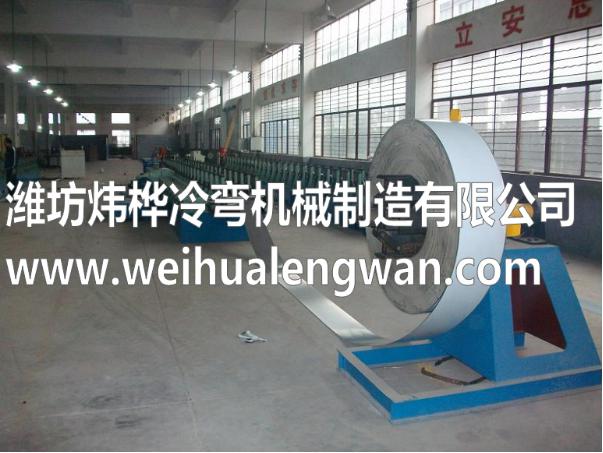 汽車(chē)防撞梁生產(chǎn)線