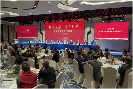 “攜手筑夢(mèng)，守正創(chuàng)新”的迎新年企業(yè)界座談會(huì)現(xiàn)場(chǎng)。符敦孝攝
