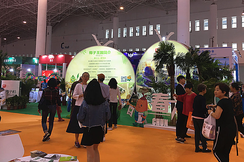 春光椰子王國亮相2018年海南世界休閑旅游博覽會(huì) 向世界展示海南文化的獨(dú)特魅力_副本.png